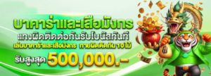 เทคนิคการทำเงิน สล็อต คาสิโน กีฬา