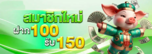 godkingkong เว็บตรง ฝากถอนอัตโนมัติ